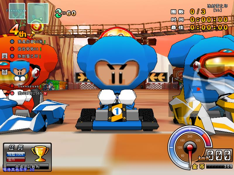 一场游戏一场梦